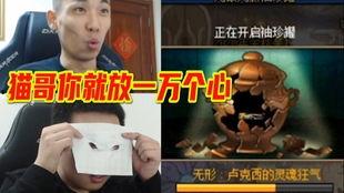 坤哥爆料老白视频,老白视频背后的惊人真相 第1张 坤哥爆料老白视频,老白视频背后的惊人真相 第1张