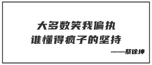 娱乐吃瓜酱的文案句子,揭秘娱乐圈那些鲜为人知的幕后故事 第3张 娱乐吃瓜酱的文案句子,揭秘娱乐圈那些鲜为人知的幕后故事 第3张