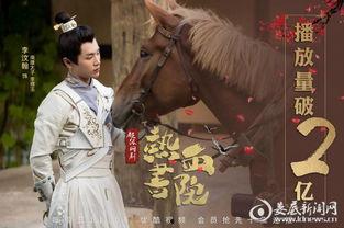 热血书院在线观看,青春激扬，梦想起航  第3张