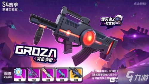 香肠派对最新爆料手册,揭秘游戏新内容与玩法升级  第3张