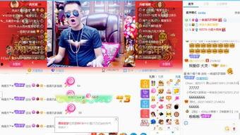 白鲨主播爆料视频大全,揭秘幕后真相与精彩瞬间