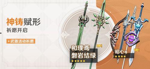 最新u池爆料原神,揭秘最新U池爆料,神秘角色即将登场! 第3张 最新u池爆料原神,揭秘最新U池爆料,神秘角色即将登场! 第3张